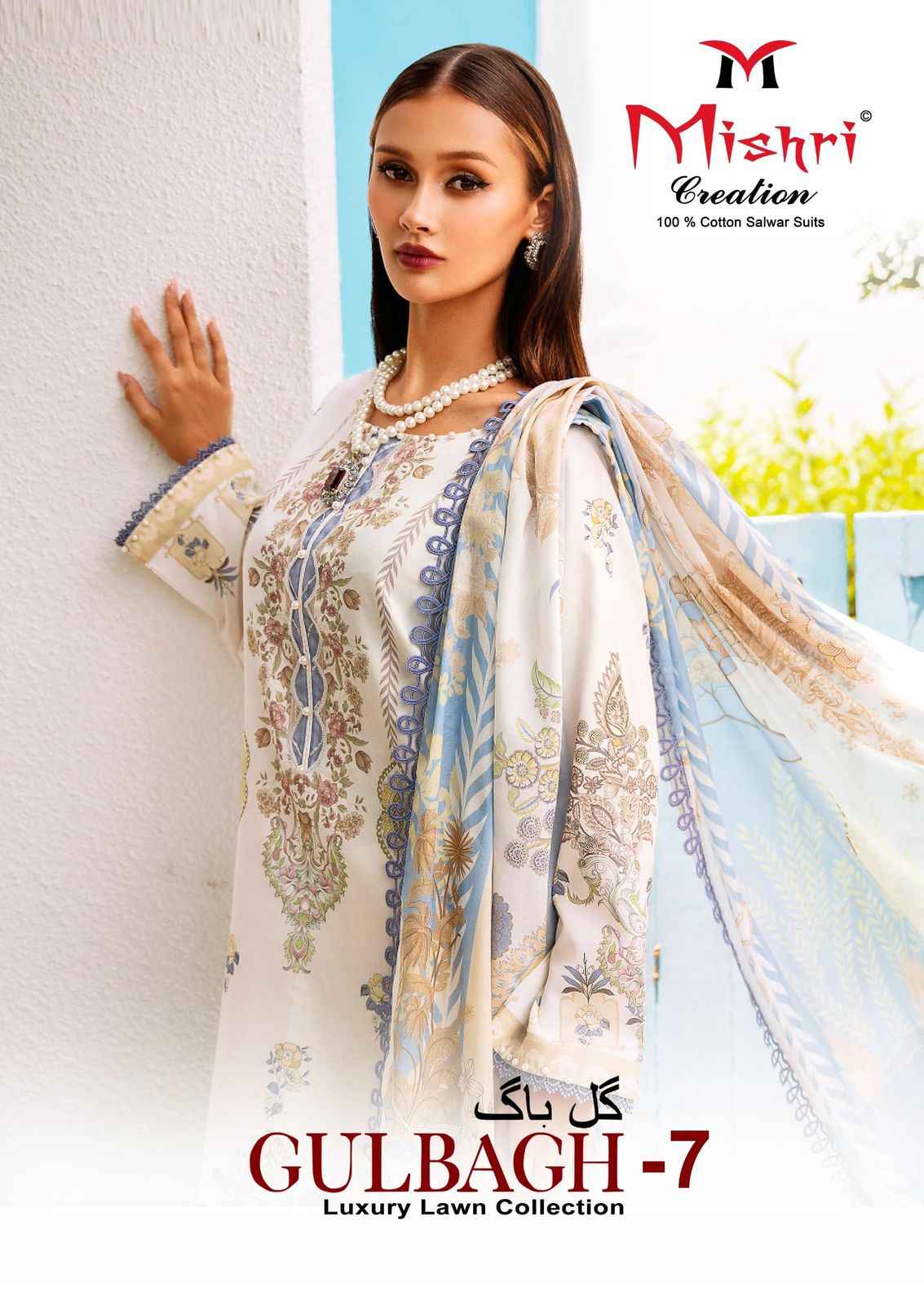 Mishri Creation Gulbagh 7 Lawn Cotton Dress Material 6 pcs Catalogue