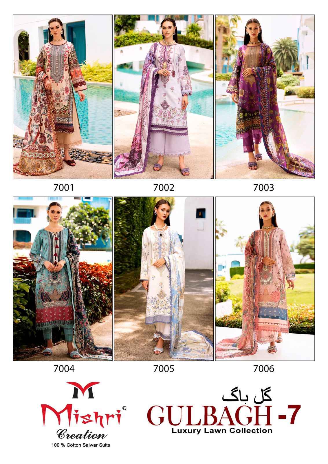 Mishri Creation Gulbagh 7 Lawn Cotton Dress Material 6 pcs Catalogue