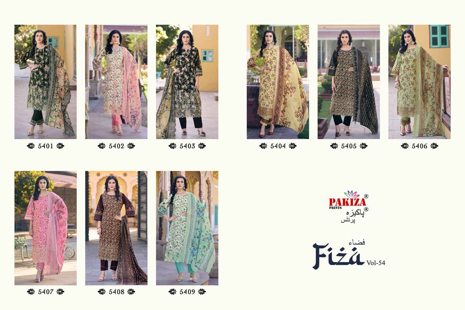 Pakiza Prints Fiza Vol 54 Lawn Dress Material 9 pcs Catalogue