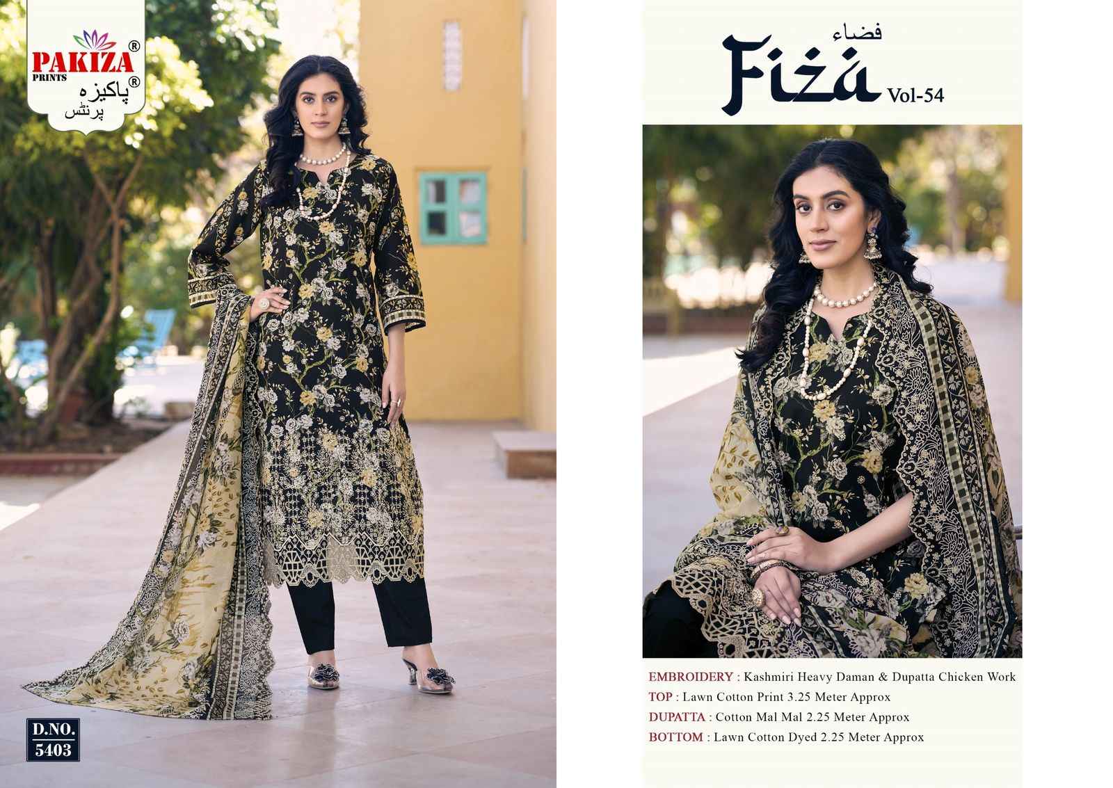 Pakiza Prints Fiza Vol 54 Lawn Dress Material 9 pcs Catalogue