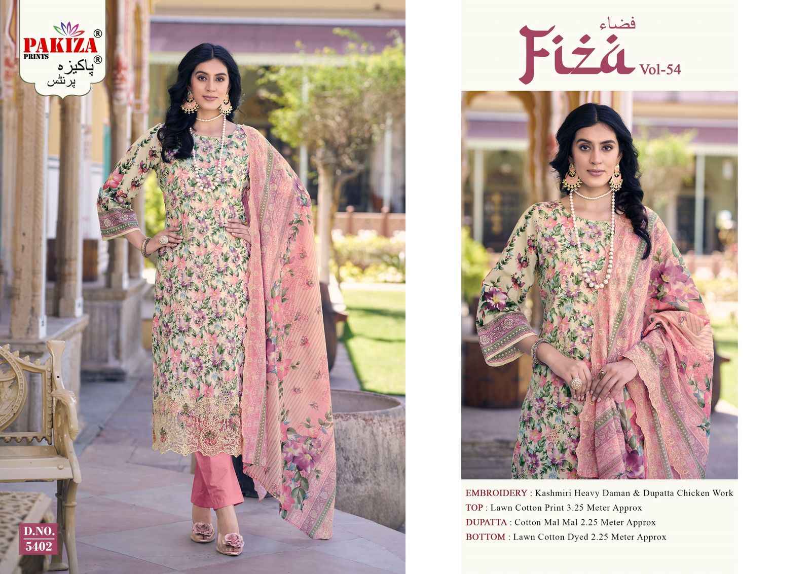 Pakiza Prints Fiza Vol 54 Lawn Dress Material 9 pcs Catalogue