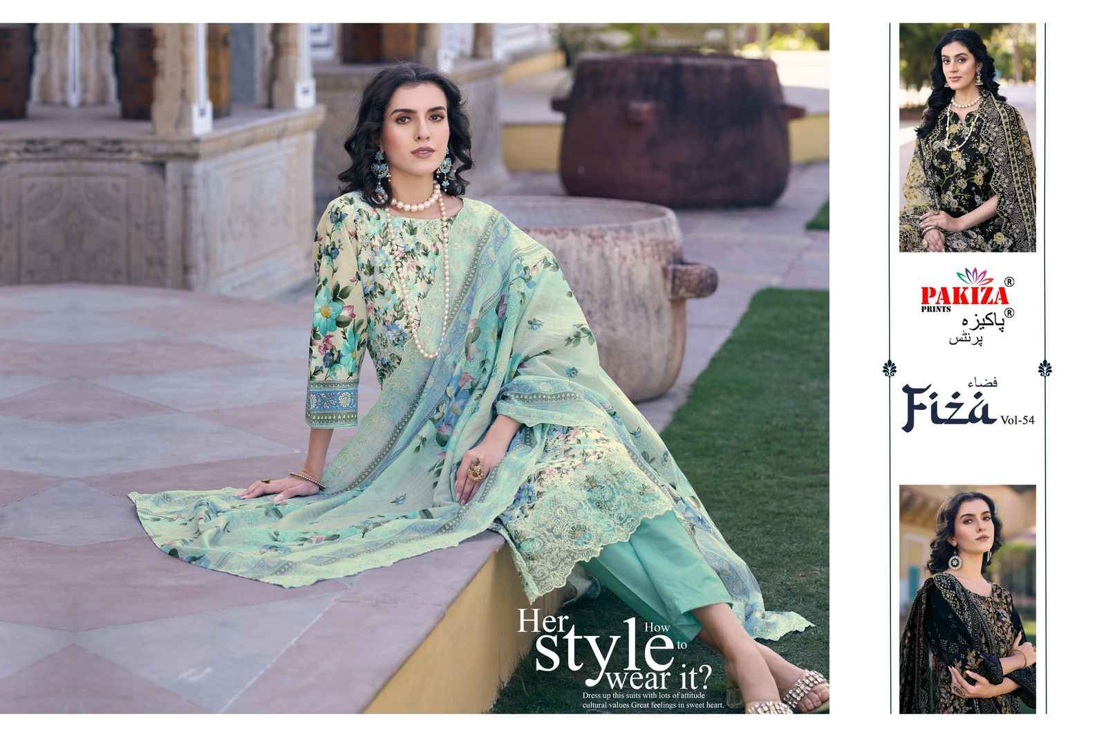 Pakiza Prints Fiza Vol 54 Lawn Dress Material 9 pcs Catalogue