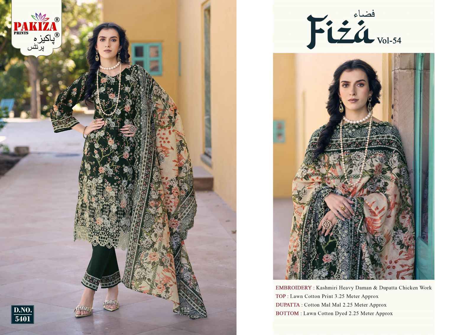 Pakiza Prints Fiza Vol 54 Lawn Dress Material 9 pcs Catalogue