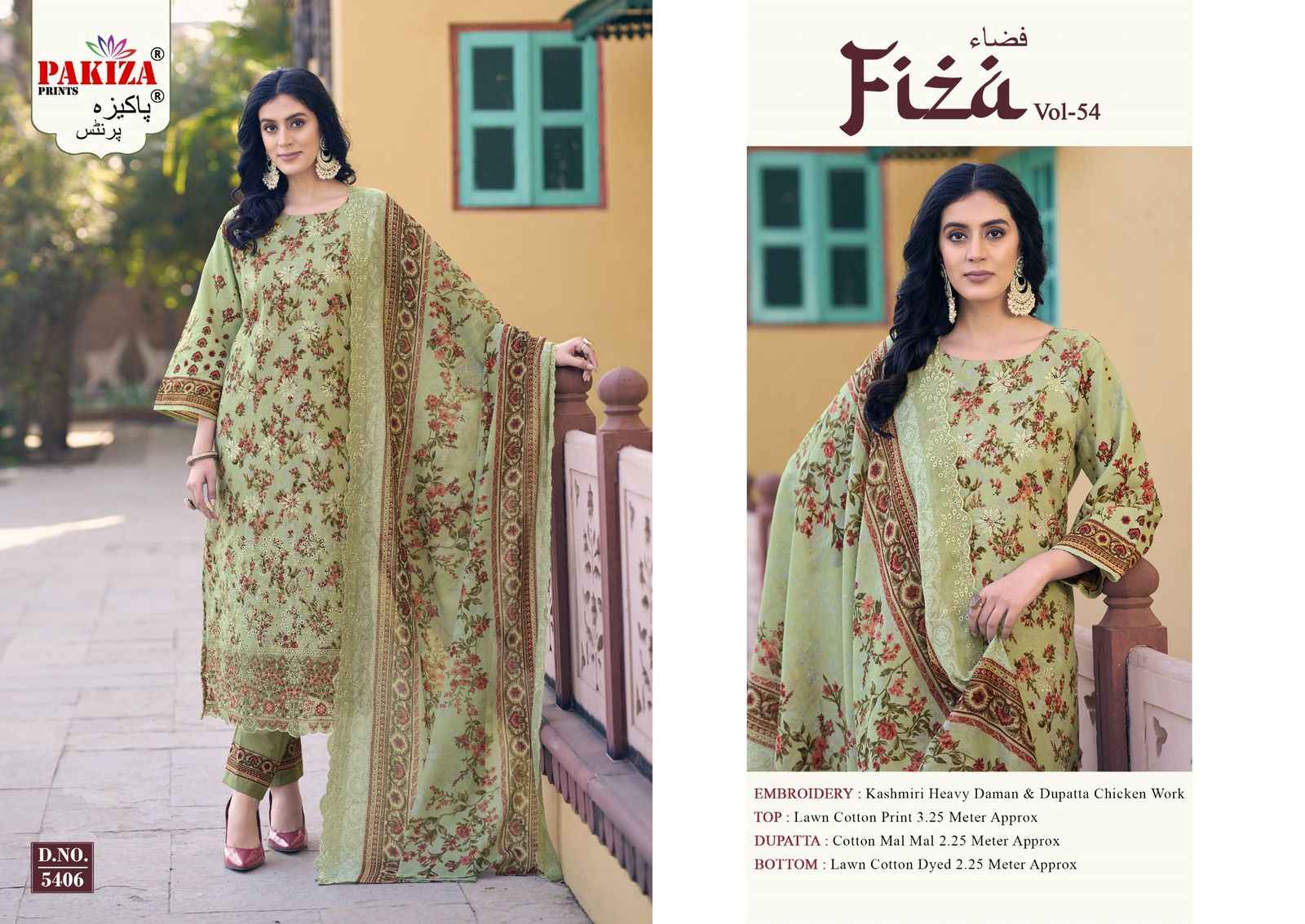 Pakiza Prints Fiza Vol 54 Lawn Dress Material 9 pcs Catalogue