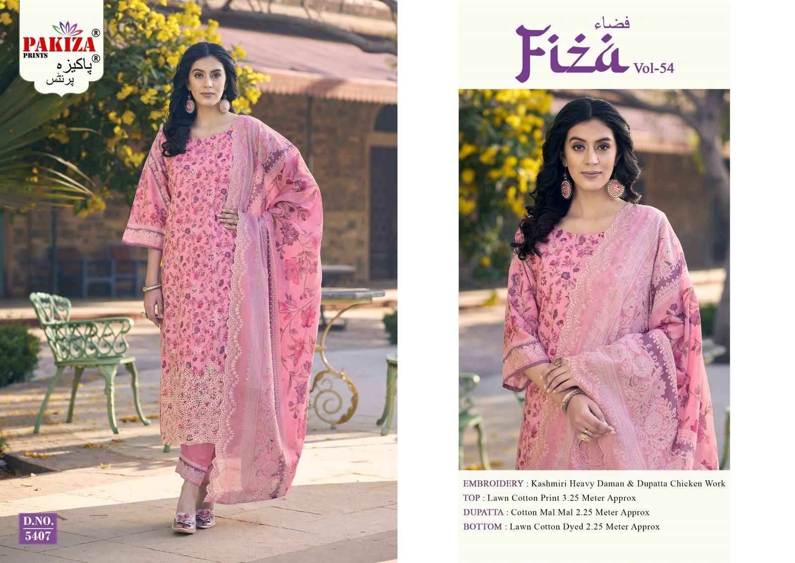 Pakiza Prints Fiza Vol 54 Lawn Dress Material 9 pcs Catalogue