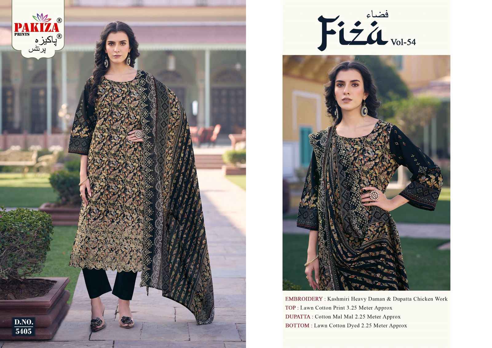 Pakiza Prints Fiza Vol 54 Lawn Dress Material 9 pcs Catalogue