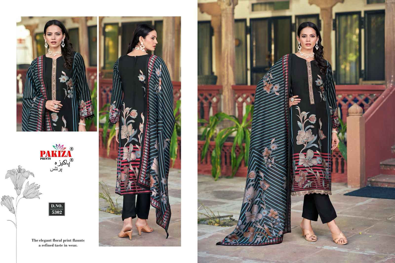 Pakiza Prints Noor Vol 53 Silk Chanderi Dress Material 10 pcs Catalogue