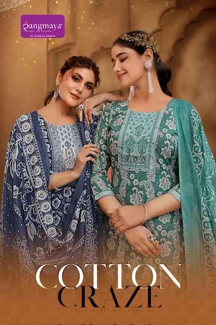Rangmaya Cotton Craze Cotton Kurti Combo 8 pcs Catalogue