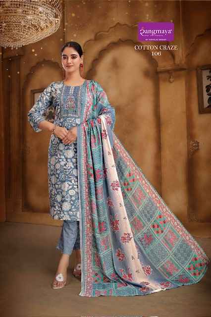 Rangmaya Cotton Craze Cotton Kurti Combo 8 pcs Catalogue
