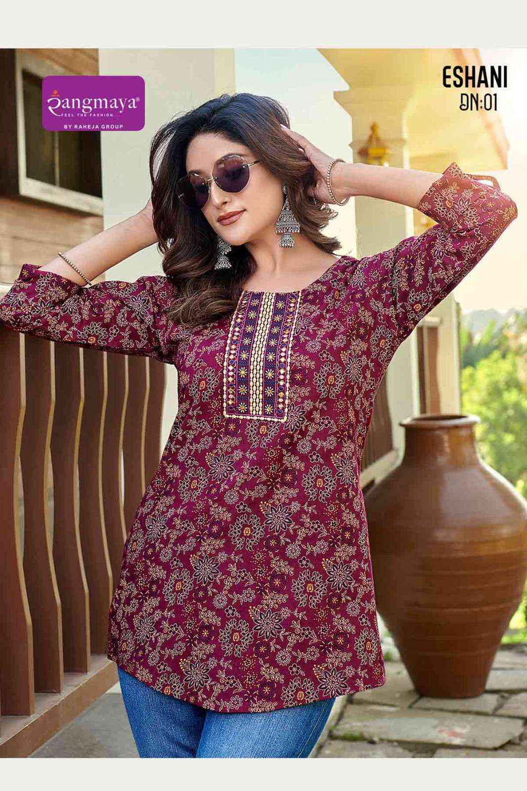 Rangmaya Eshani Short Cotton Kurti (8 pcs Catalogue)