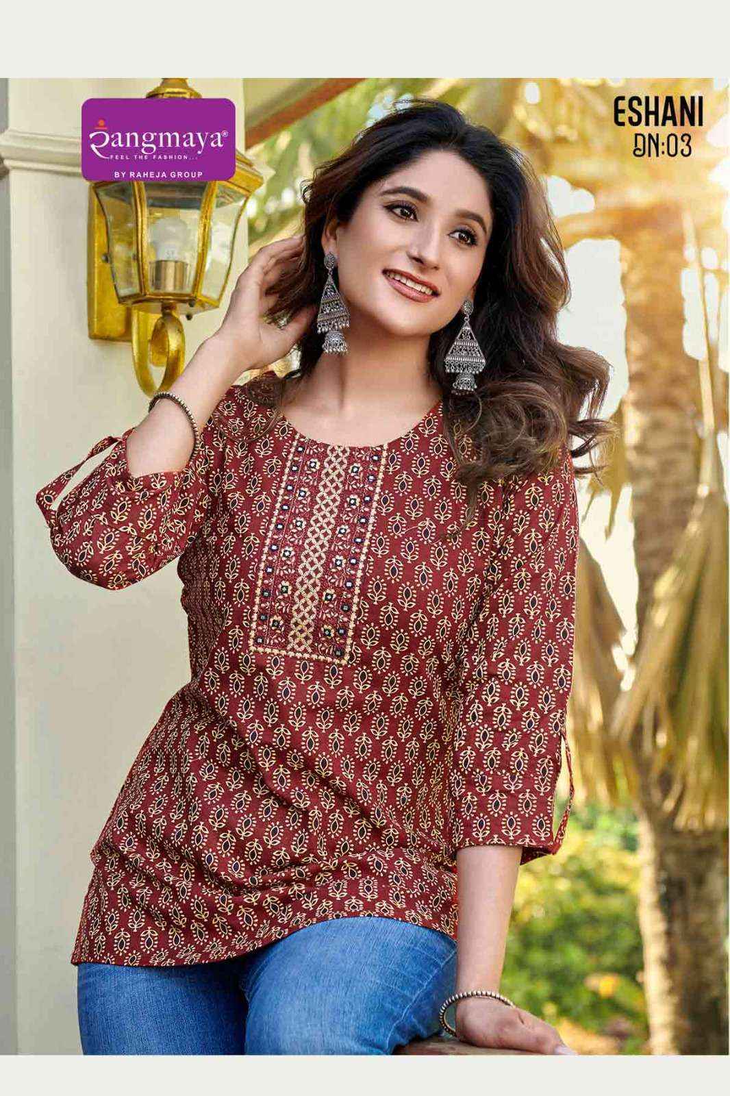 Rangmaya Eshani Short Cotton Kurti (8 pcs Catalogue)