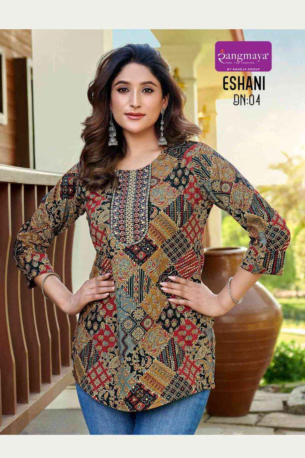 Rangmaya Eshani Short Cotton Kurti (8 pcs Catalogue)