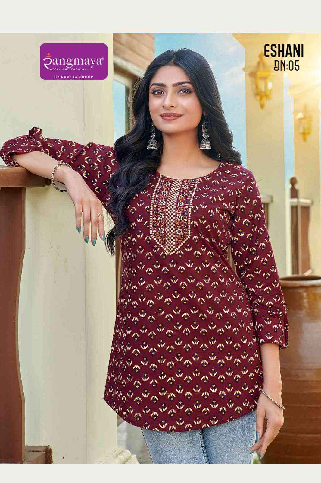 Rangmaya Eshani Short Cotton Kurti (8 pcs Catalogue)