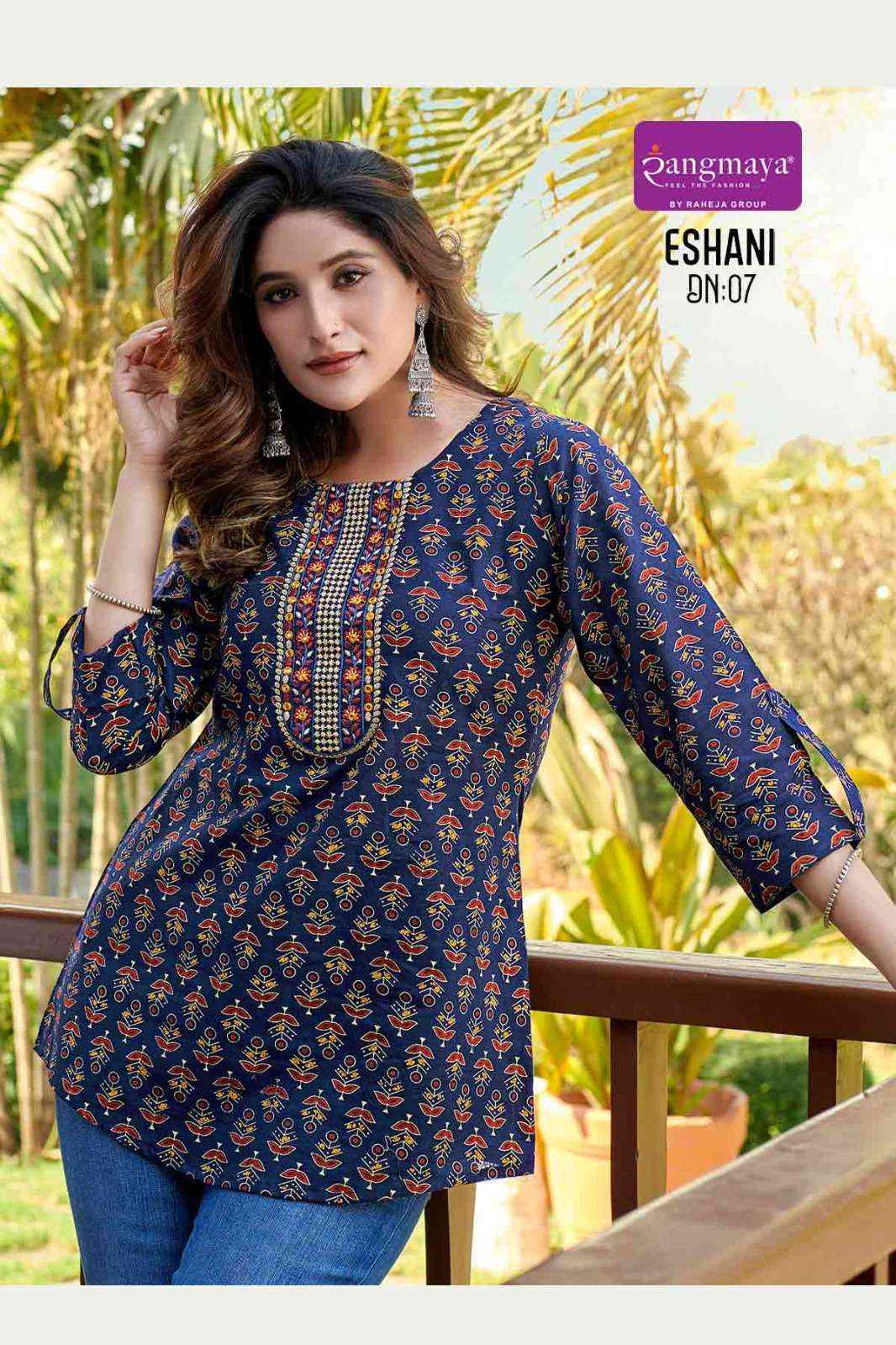 Rangmaya Eshani Short Cotton Kurti (8 pcs Catalogue)