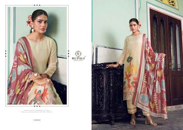 Rupali Fashion Anahira Simer Tissue Dress Material (6 pcs Catalogue)