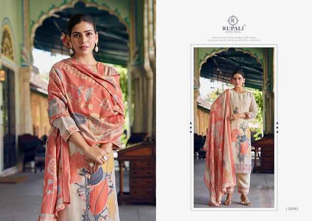 Rupali Fashion Anahira Simer Tissue Dress Material (6 pcs Catalogue)