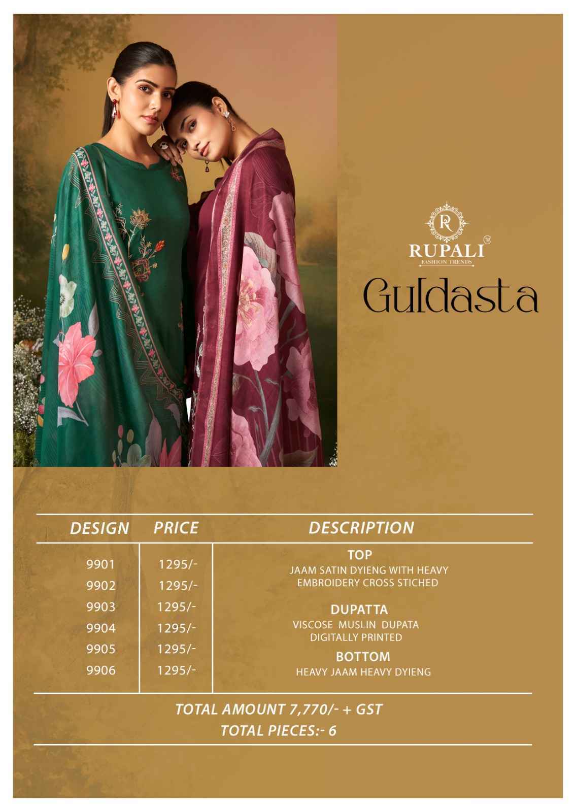 Rupali Fashion Guldasta Jam Satin Dress Material (6 pcs Catalogue)