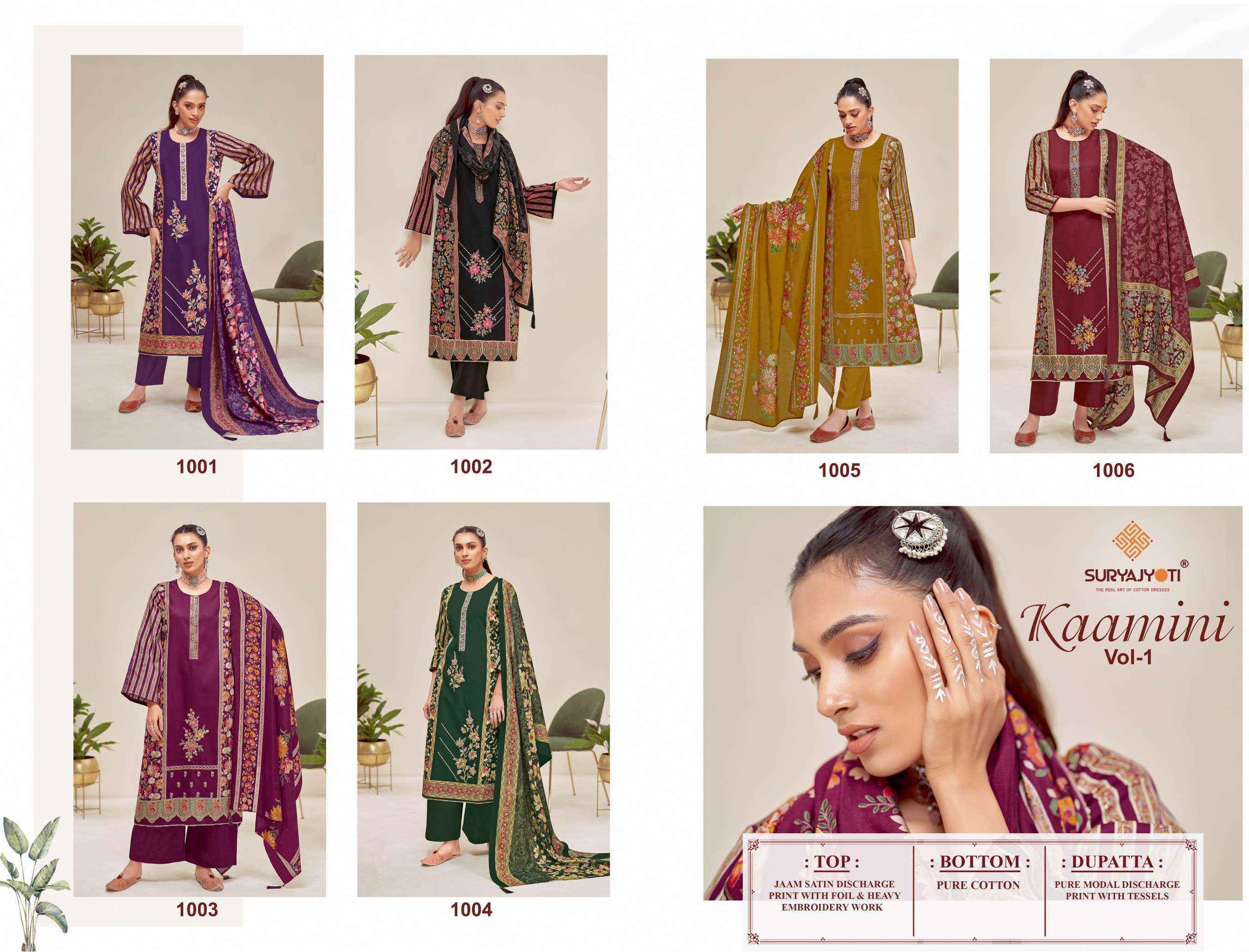 Suryajyoti Kaamini Vol-1 Jam Satin Dress Material (6 pcs Catalogue)