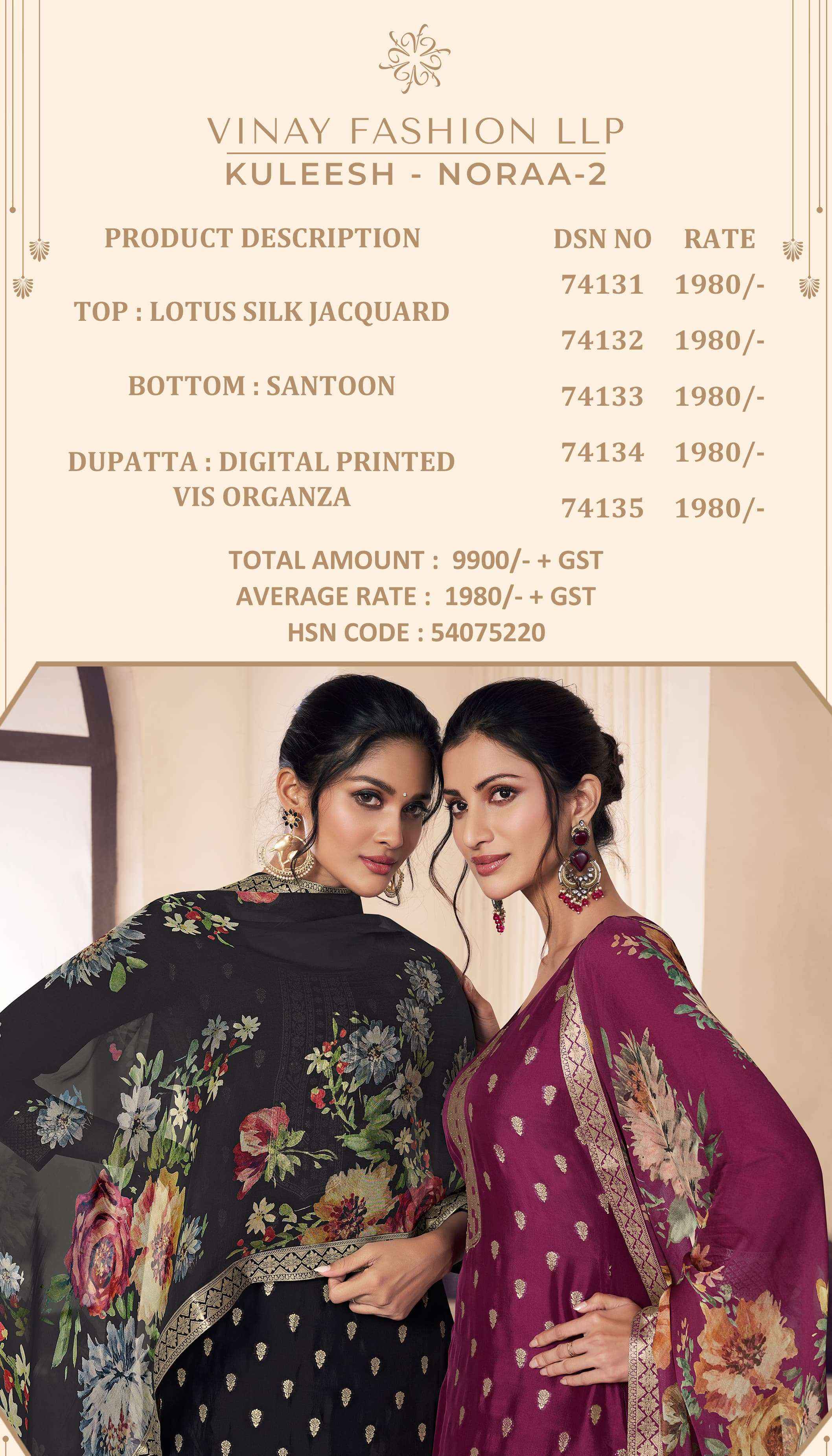 Vinay Fashion Kuleesh Noraa Vol 2 Silk Jacquard Dress Material 5 pcs Catalogue