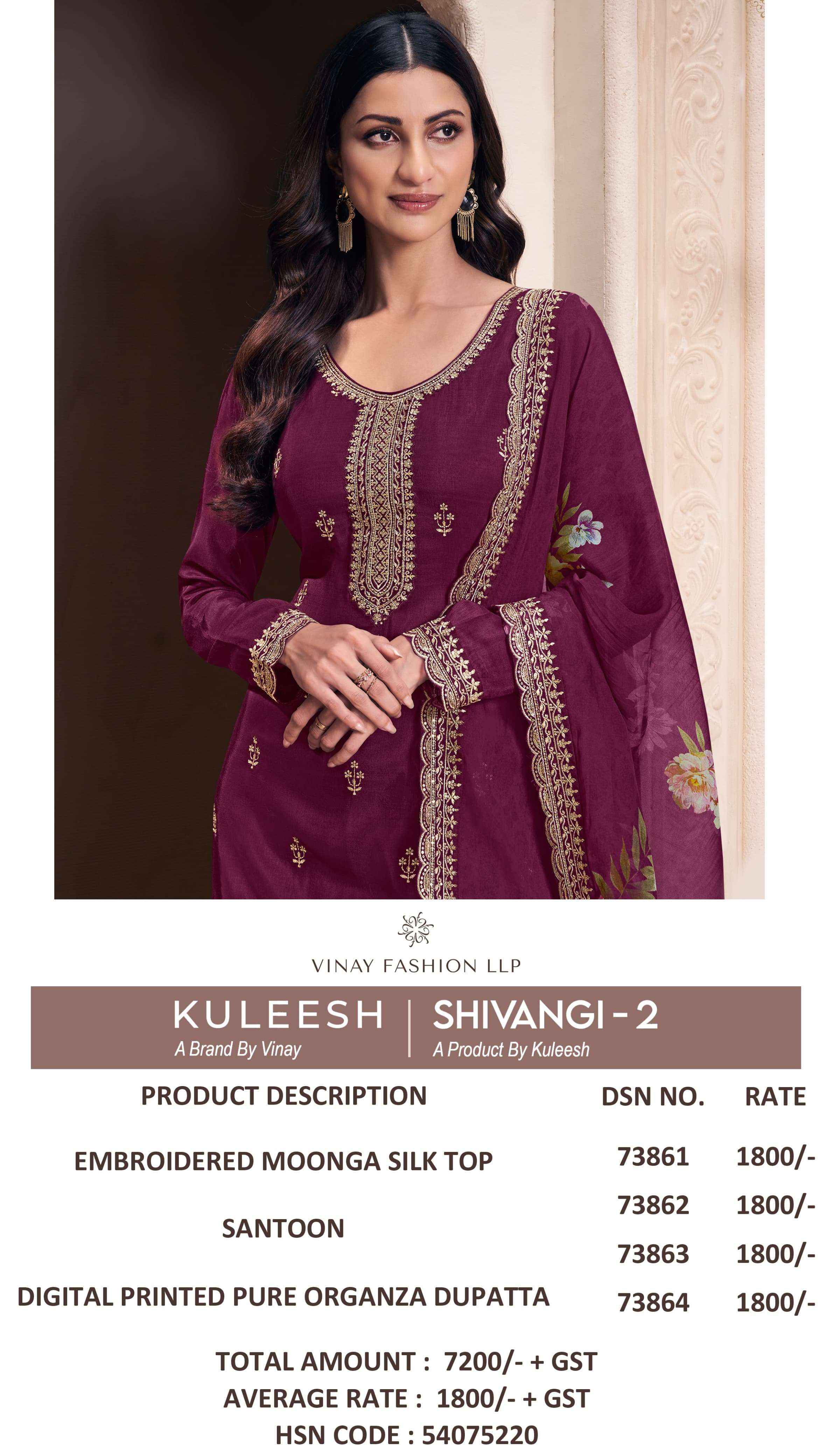 Vinay Fashion Kuleesh Shivangi Vol 2 Silk Dress Material 4 pcs Catalogue