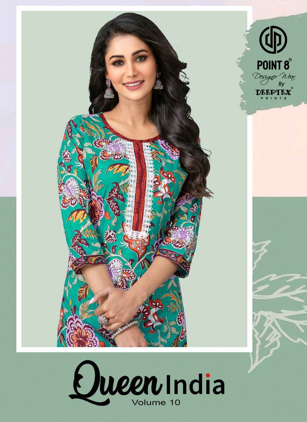 Deeptex Queen India Vol-10 Cotton Kurti With Pant (10 pcs Catalogue)