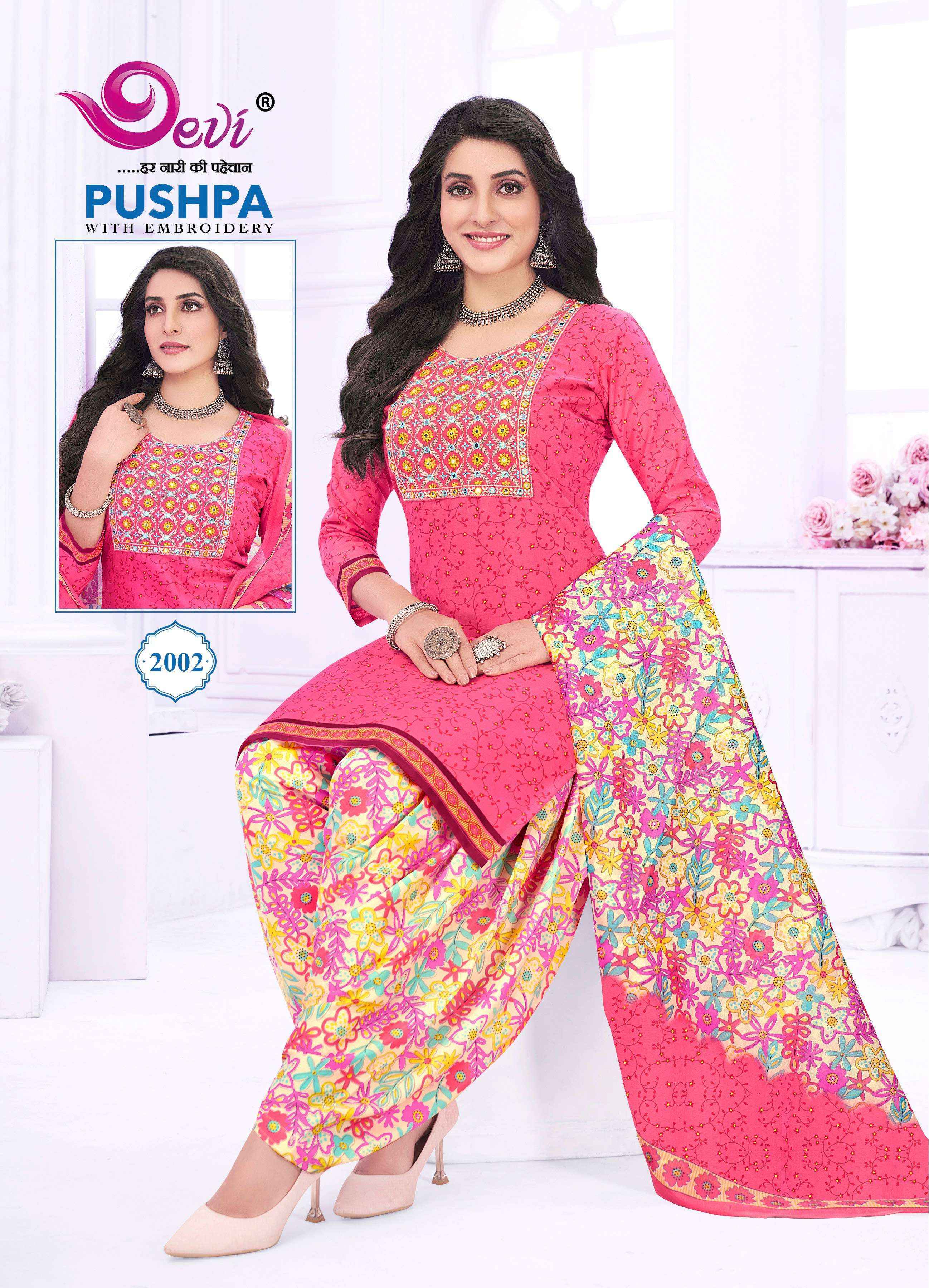 Devi Pushpa Vol-2 Readymade Cotton Dress (12 pcs Catalogue)