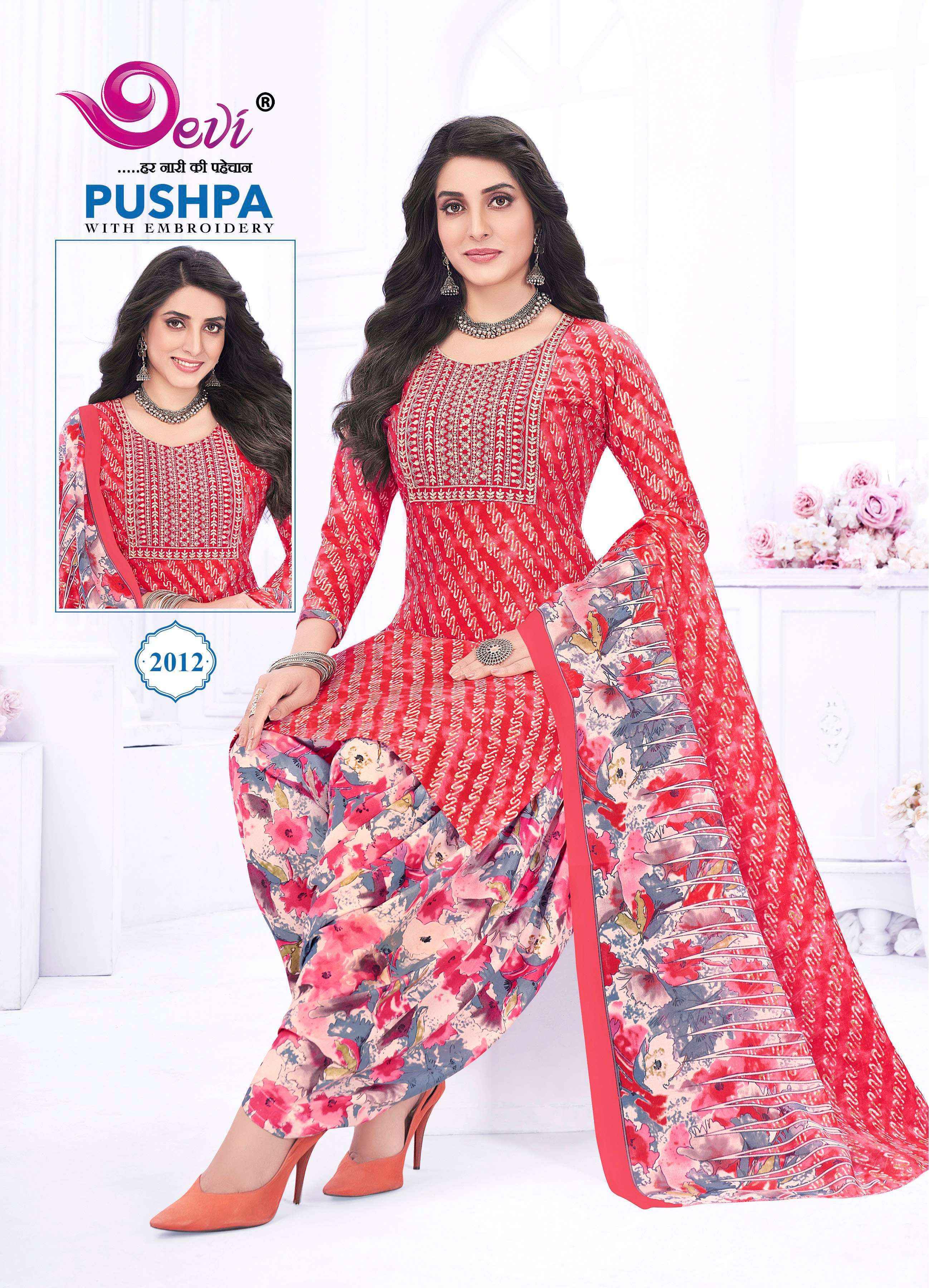 Devi Pushpa Vol-2 Readymade Cotton Dress (12 pcs Catalogue)