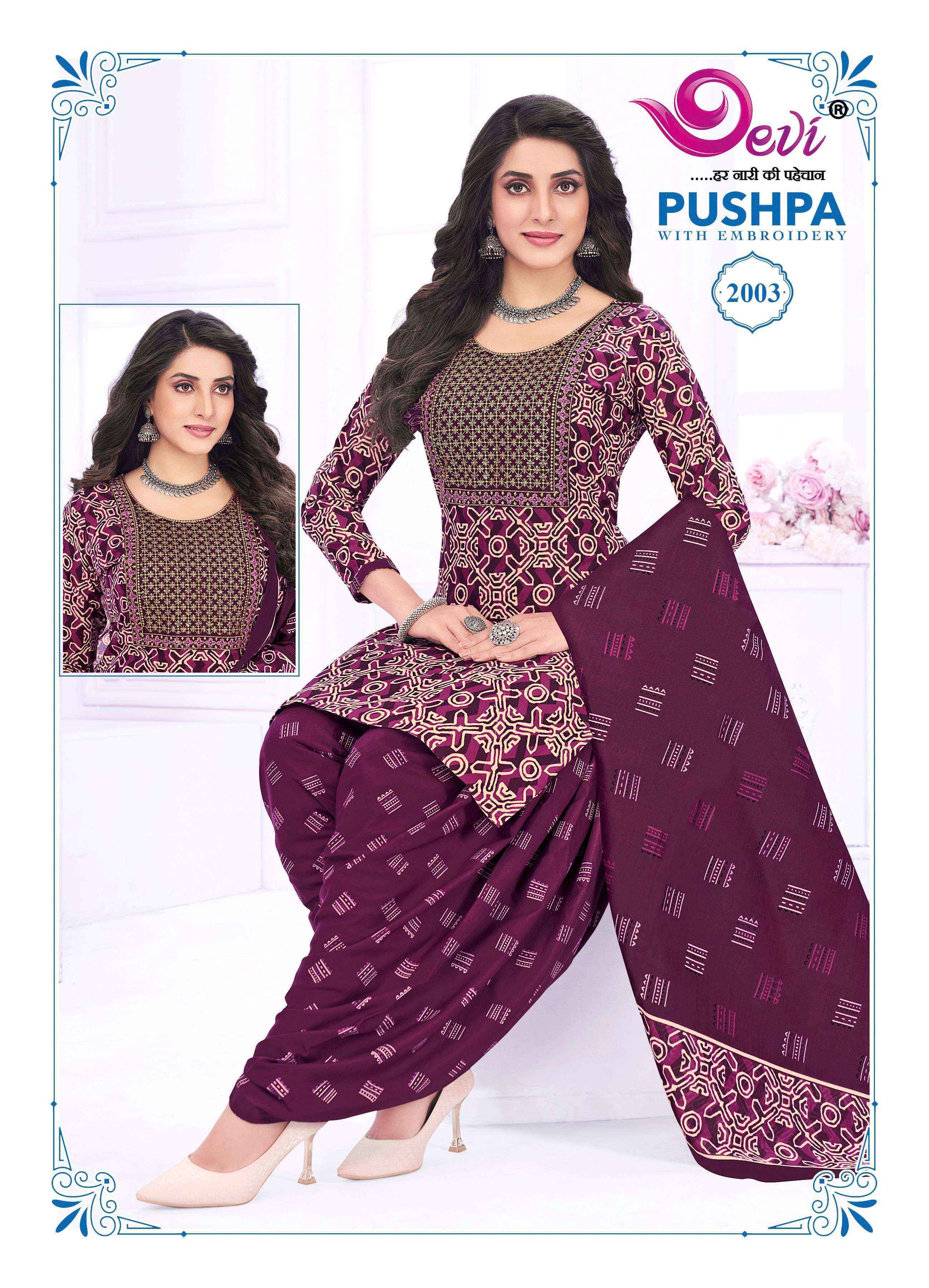 Devi Pushpa Vol-2 Readymade Cotton Dress (12 pcs Catalogue)