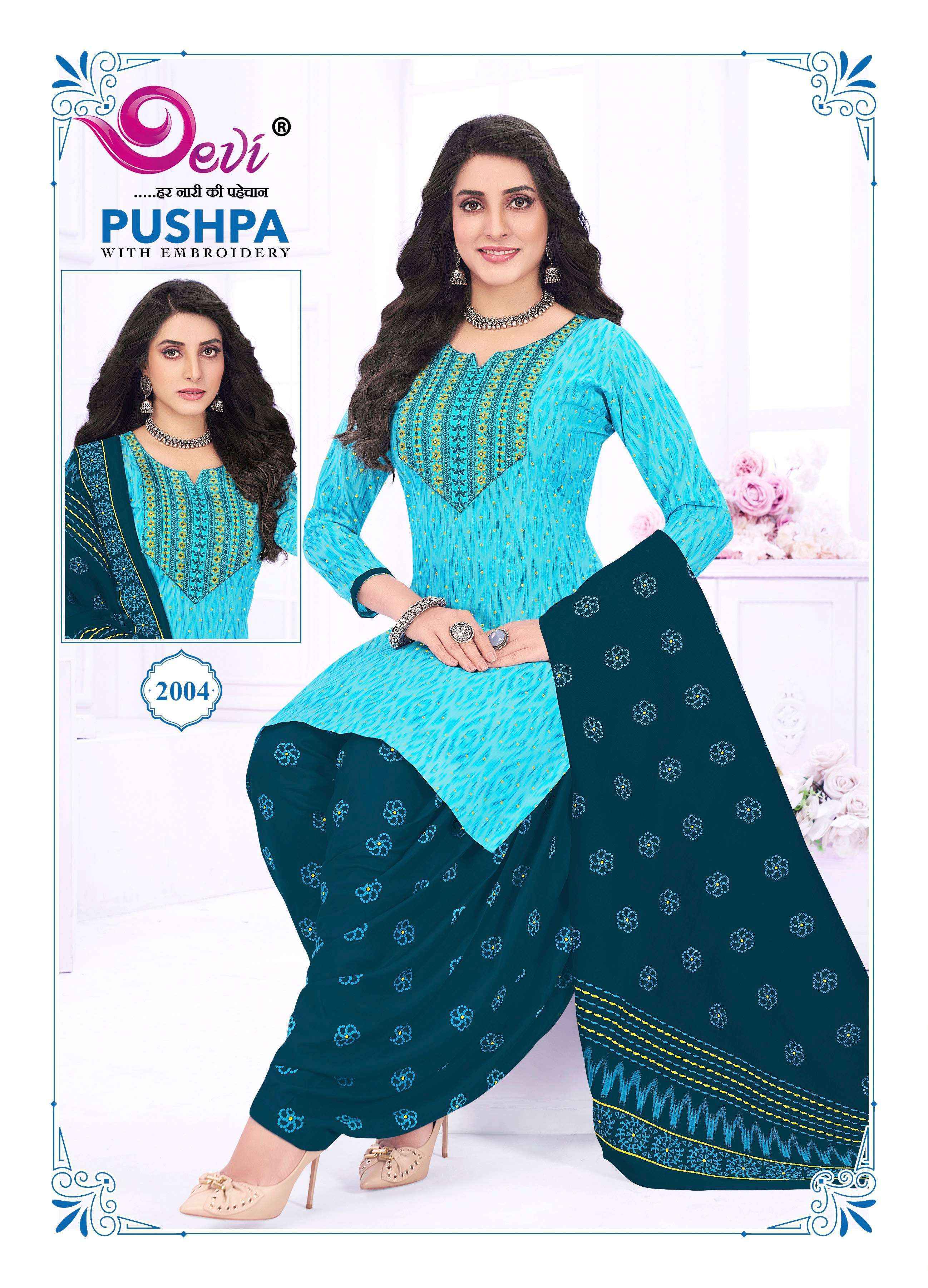 Devi Pushpa Vol-2 Readymade Cotton Dress (12 pcs Catalogue)