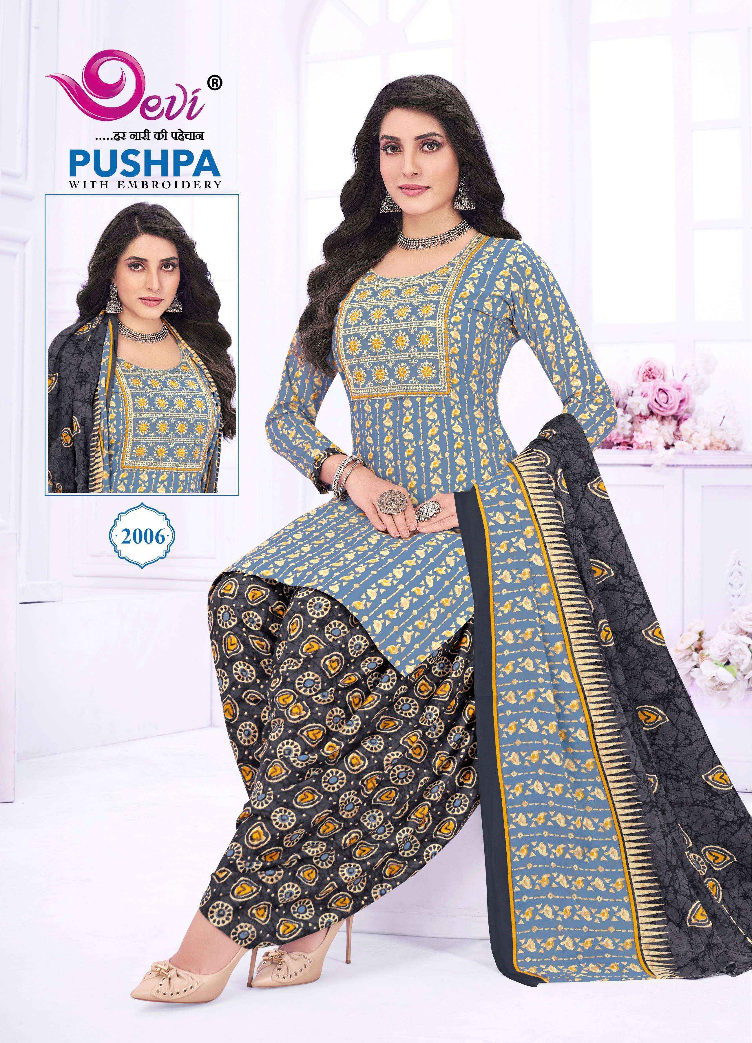 Devi Pushpa Vol-2 Readymade Cotton Dress (12 pcs Catalogue)