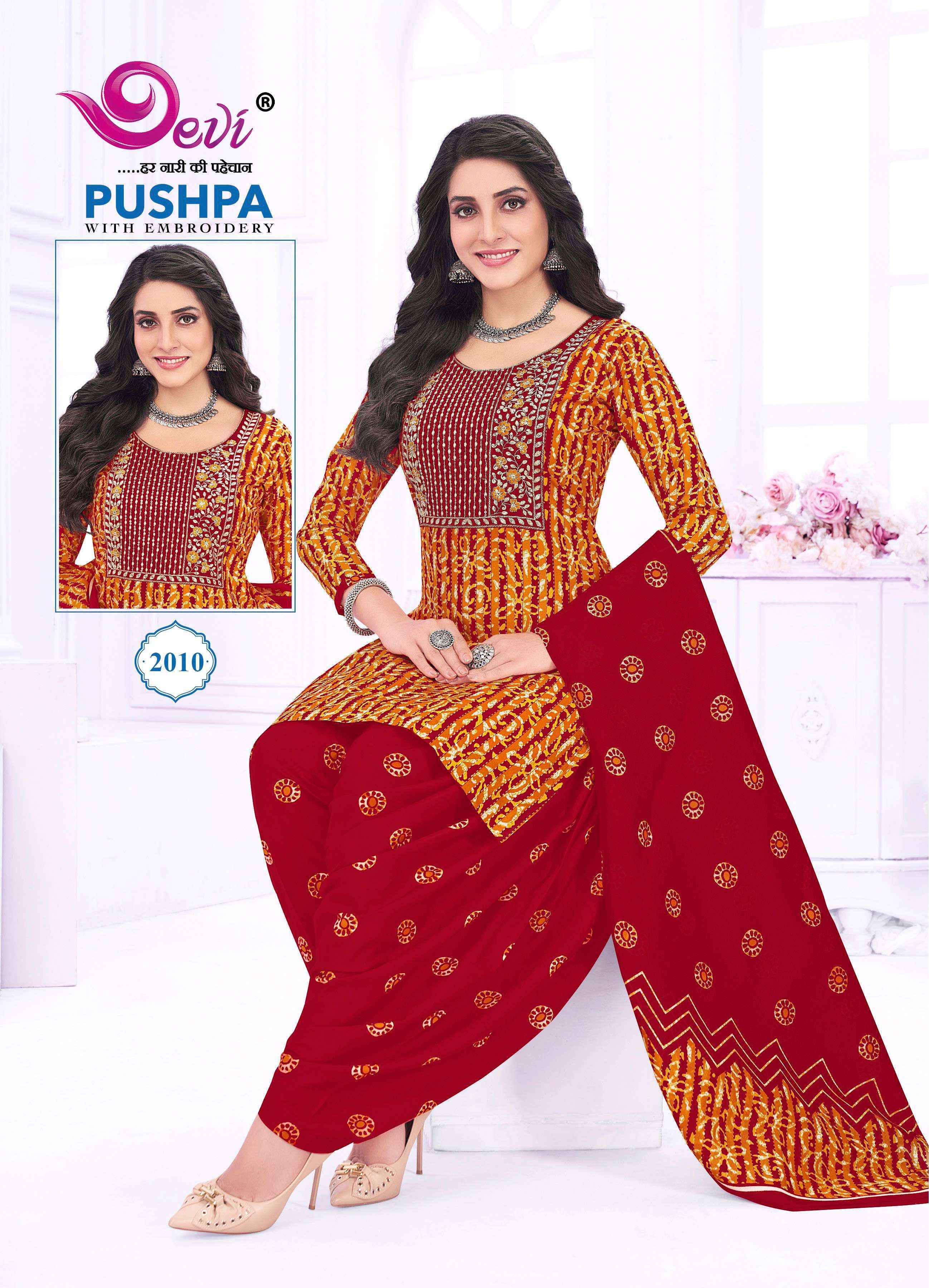 Devi Pushpa Vol-2 Readymade Cotton Dress (12 pcs Catalogue)