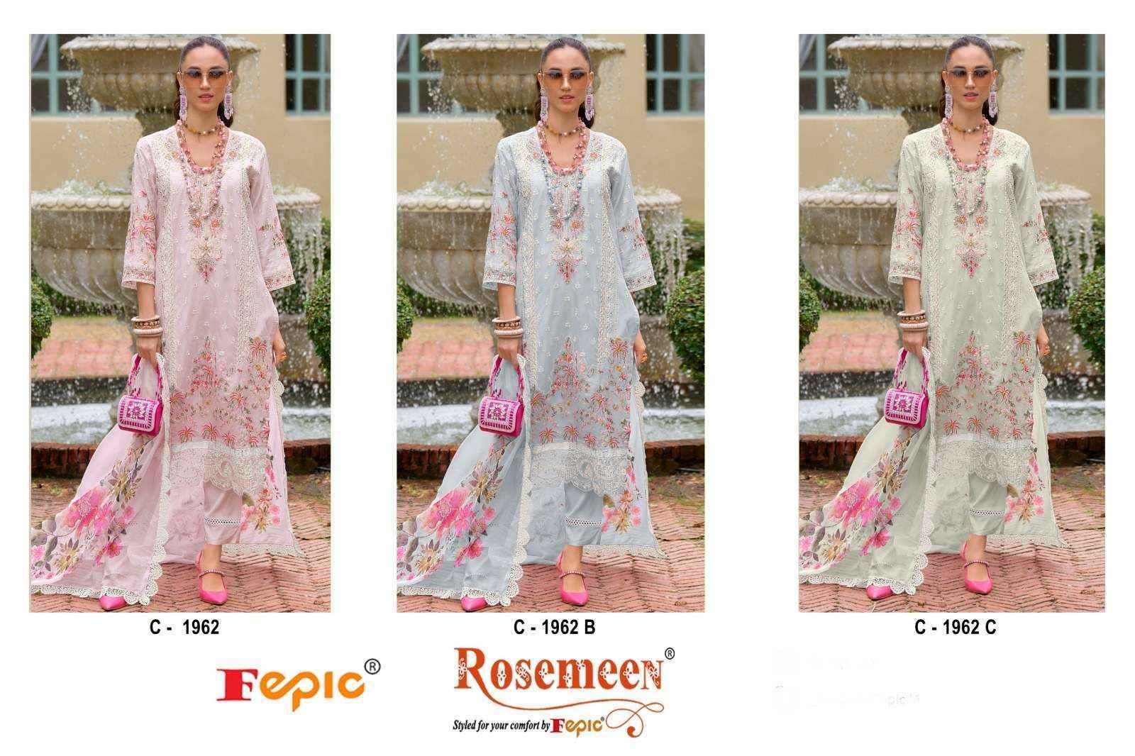 Fepic Rosemeen C 1962 Organza Dress Material 3 pcs Catalogue