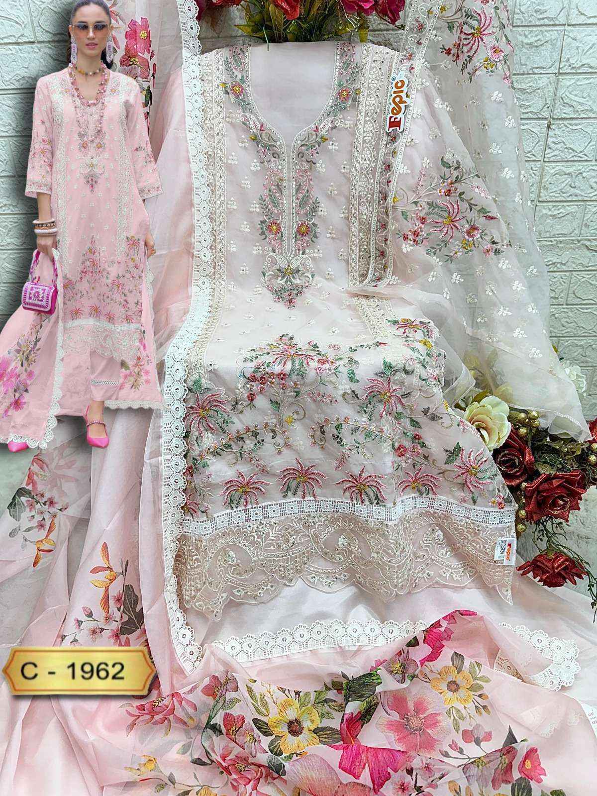 Fepic Rosemeen C 1962 Organza Dress Material 3 pcs Catalogue