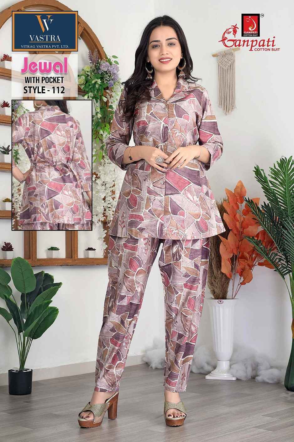 Ganpati Jewal Vol-1 Silk Co Ord Set (12 pcs Catalogue)