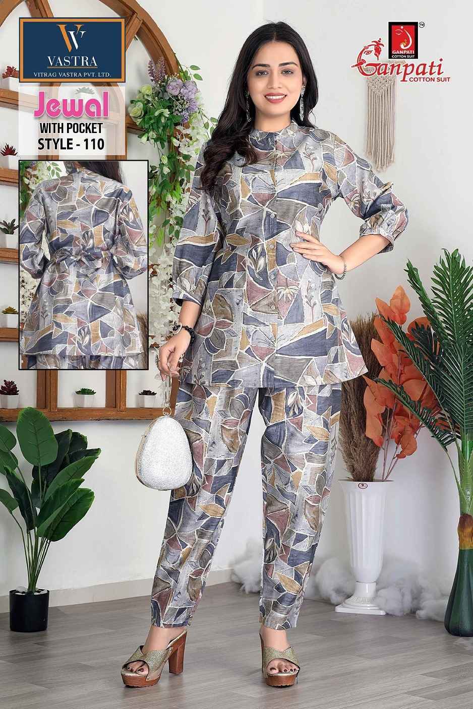 Ganpati Jewal Vol-1 Silk Co Ord Set (12 pcs Catalogue)
