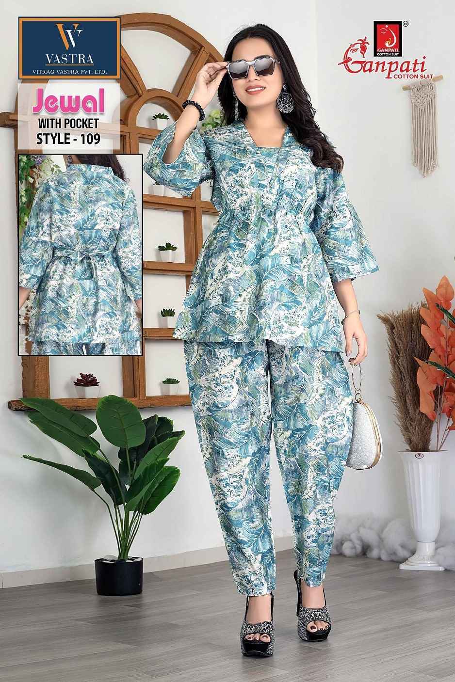 Ganpati Jewal Vol-1 Silk Co Ord Set (12 pcs Catalogue)