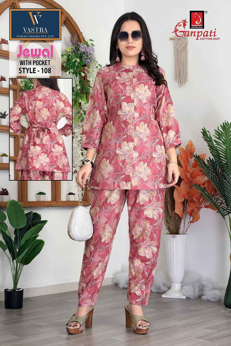 Ganpati Jewal Vol-1 Silk Co Ord Set (12 pcs Catalogue)