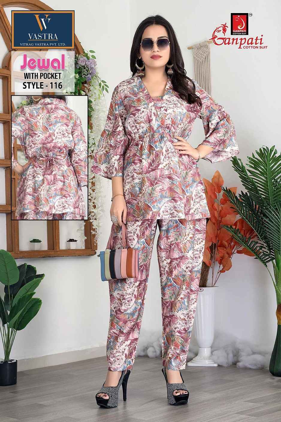 Ganpati Jewal Vol-1 Silk Co Ord Set (12 pcs Catalogue)