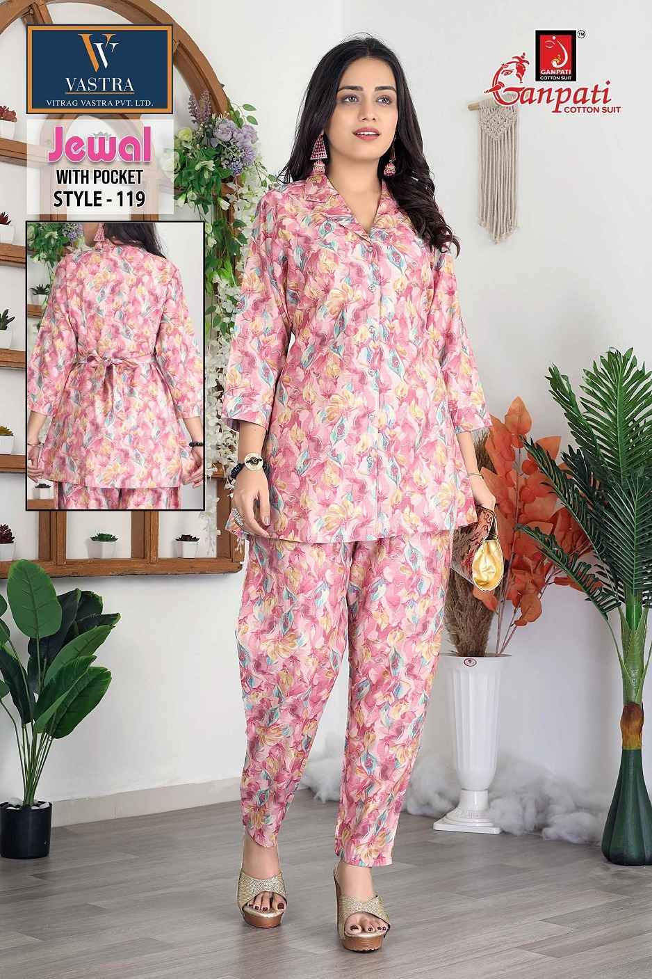 Ganpati Jewal Vol-1 Silk Co Ord Set (12 pcs Catalogue)
