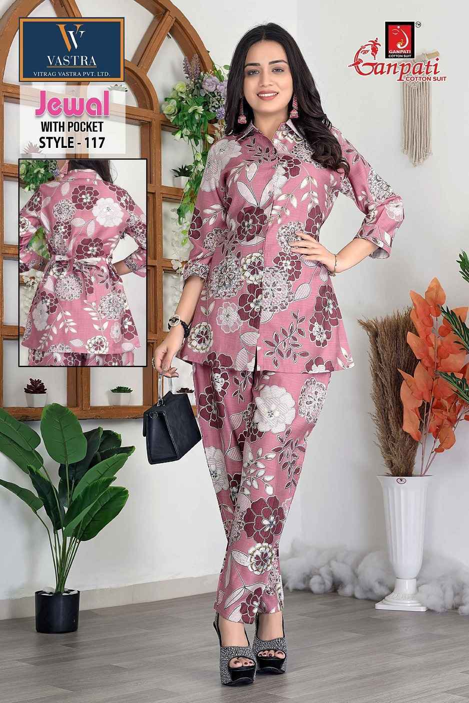 Ganpati Jewal Vol-1 Silk Co Ord Set (12 pcs Catalogue)