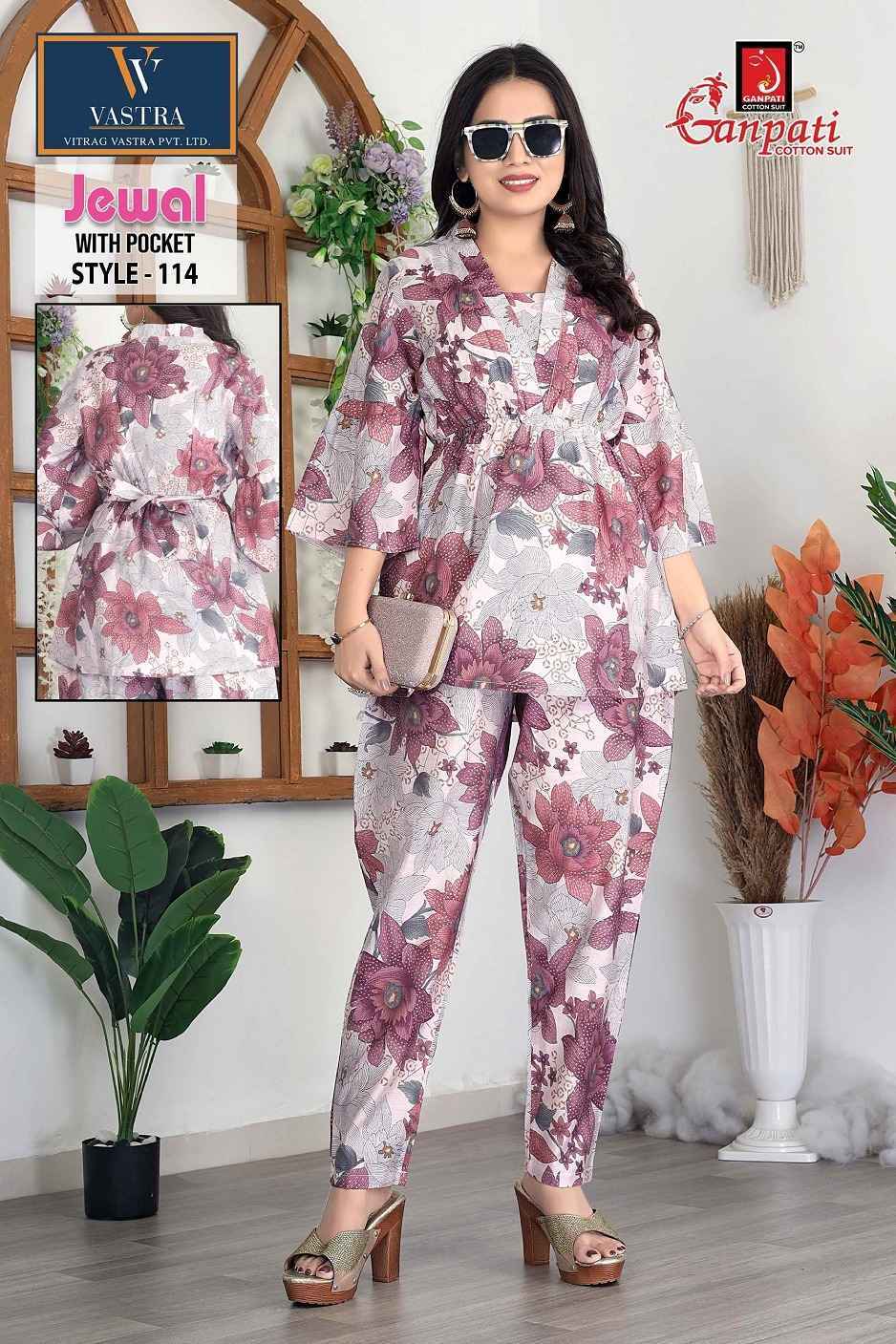 Ganpati Jewal Vol-1 Silk Co Ord Set (12 pcs Catalogue)