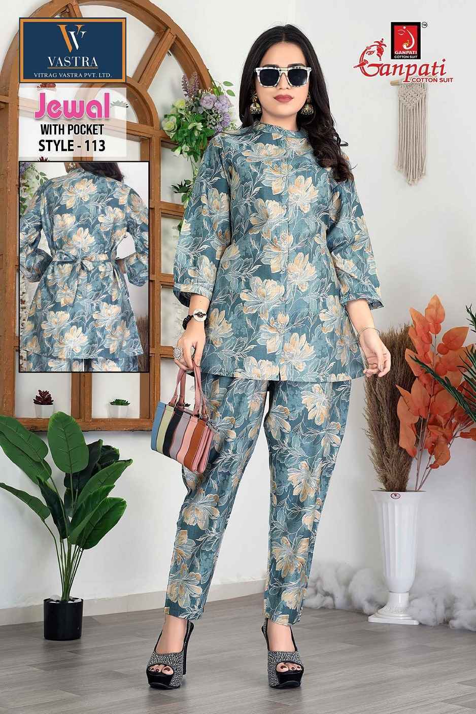 Ganpati Jewal Vol-1 Silk Co Ord Set (12 pcs Catalogue)