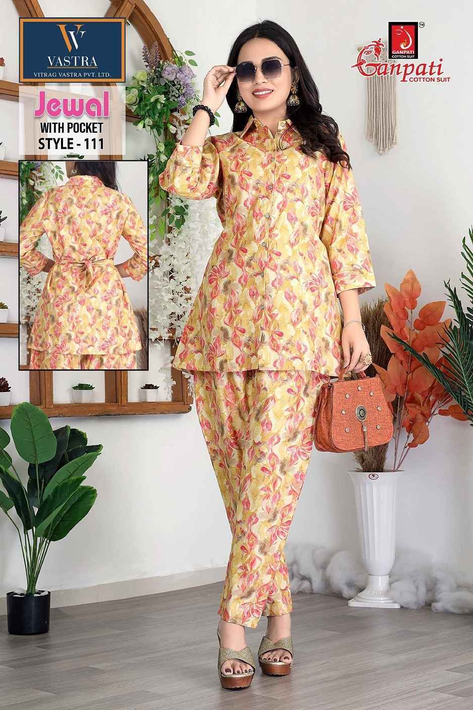 Ganpati Jewal Vol-1 Silk Co Ord Set (12 pcs Catalogue)