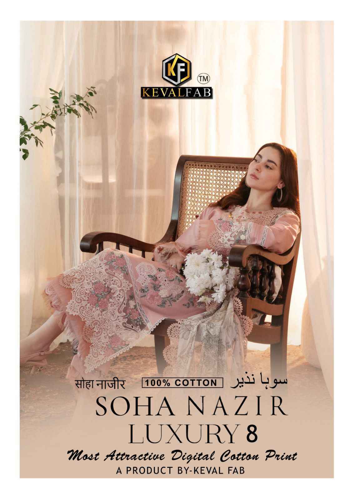 Keval Fab Soha Nazir Luxury Vol-8 Cotton Dress Material (6 pcs Catalogue)
