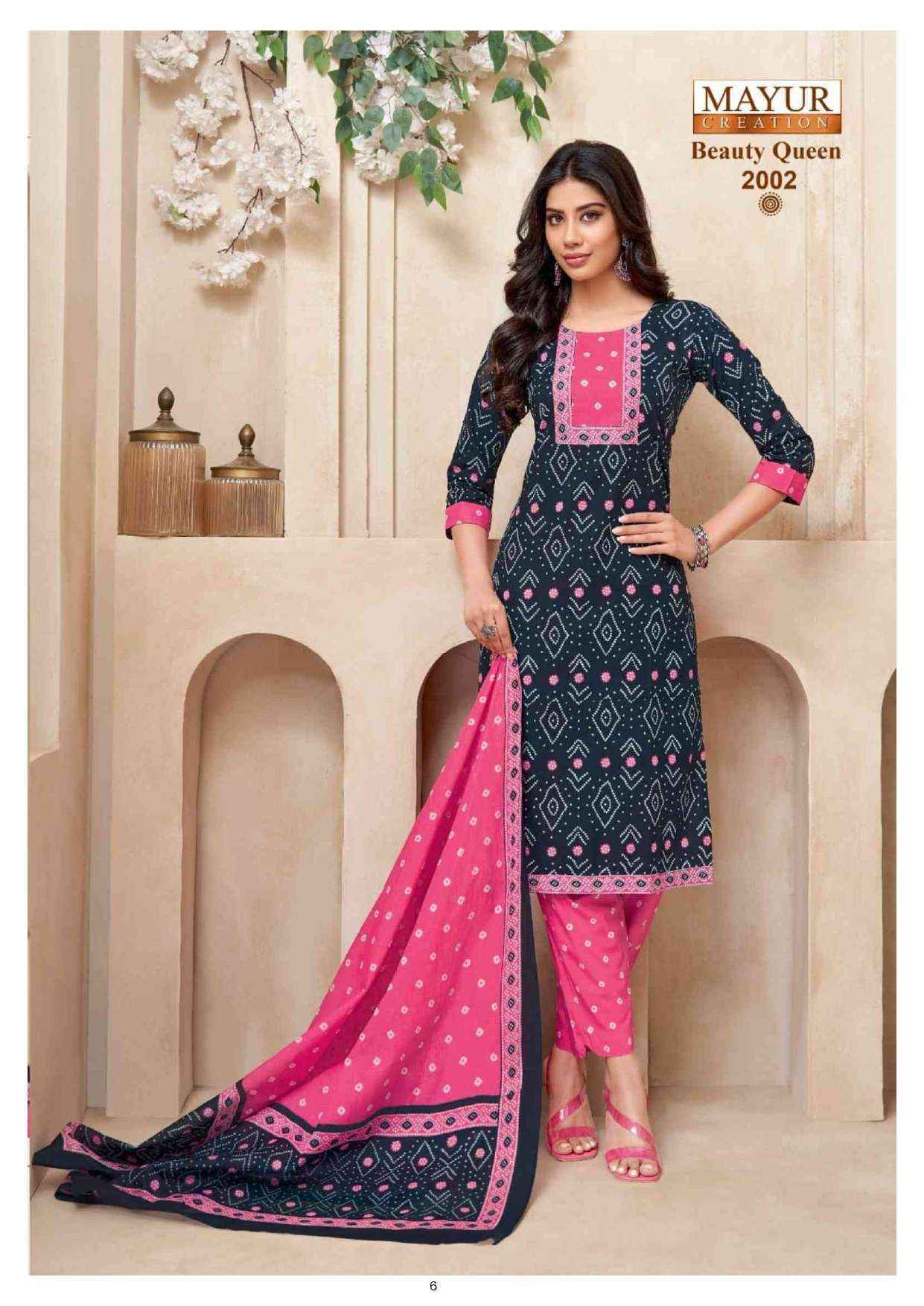 Mayur Creation Beauty Queen Vol 2 Readymade Cotton Dress 10 pcs Catalogue