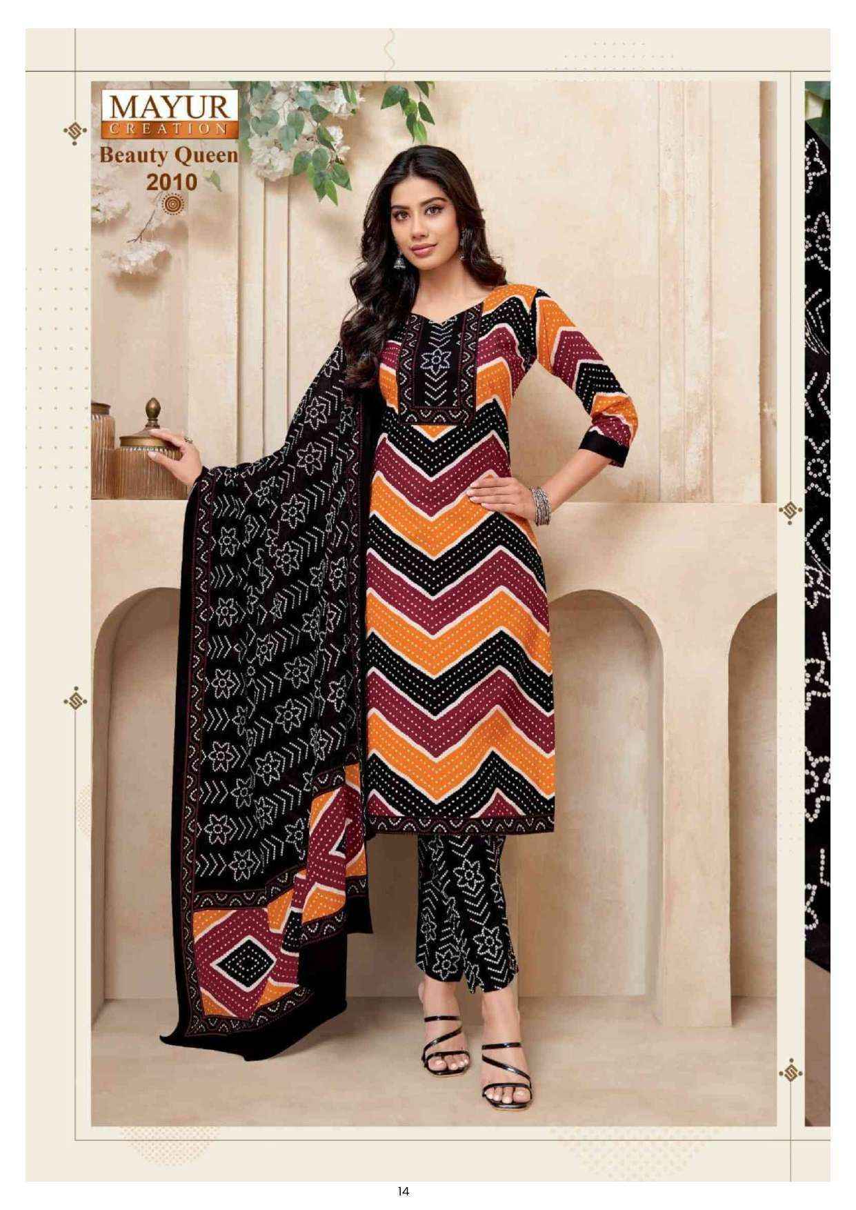Mayur Creation Beauty Queen Vol 2 Readymade Cotton Dress 10 pcs Catalogue