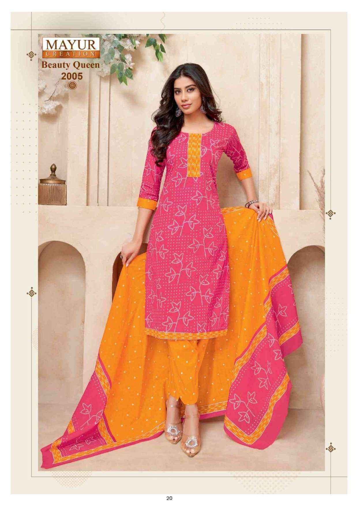 Mayur Creation Beauty Queen Vol 2 Readymade Cotton Dress 10 pcs Catalogue