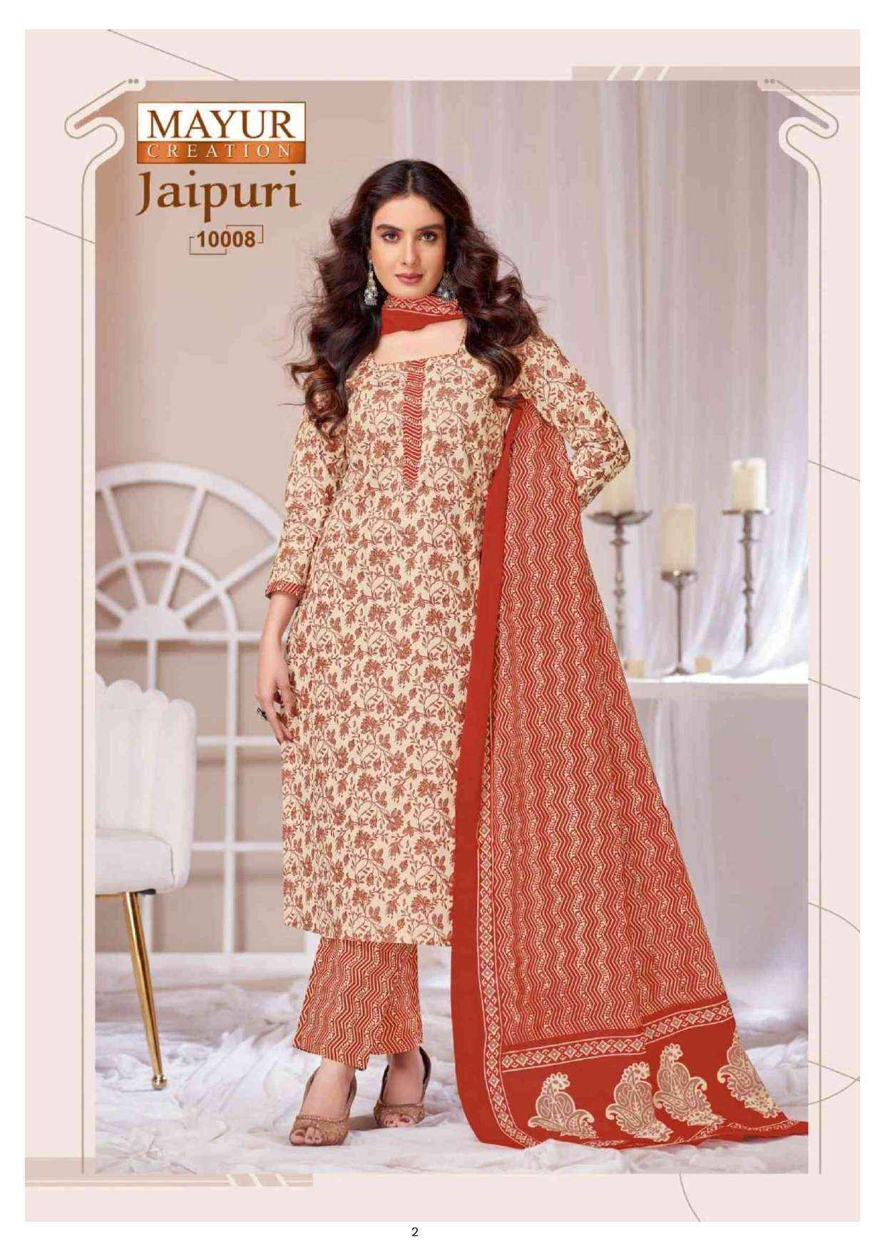 Mayur Creation Jaipuri Vol-10 Cotton Dress Material (10 pcs Catalogue)
