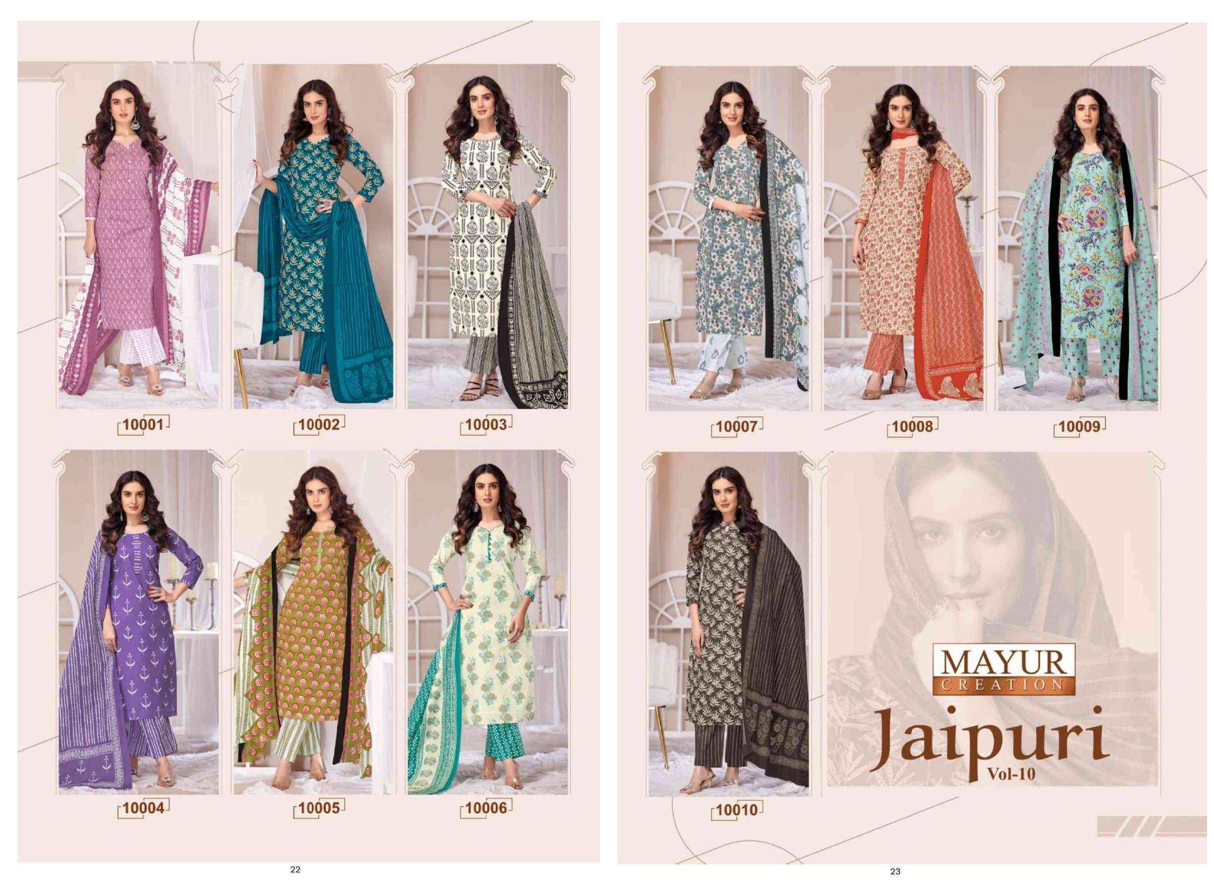 Mayur Creation Jaipuri Vol-10 Cotton Dress Material (10 pcs Catalogue)