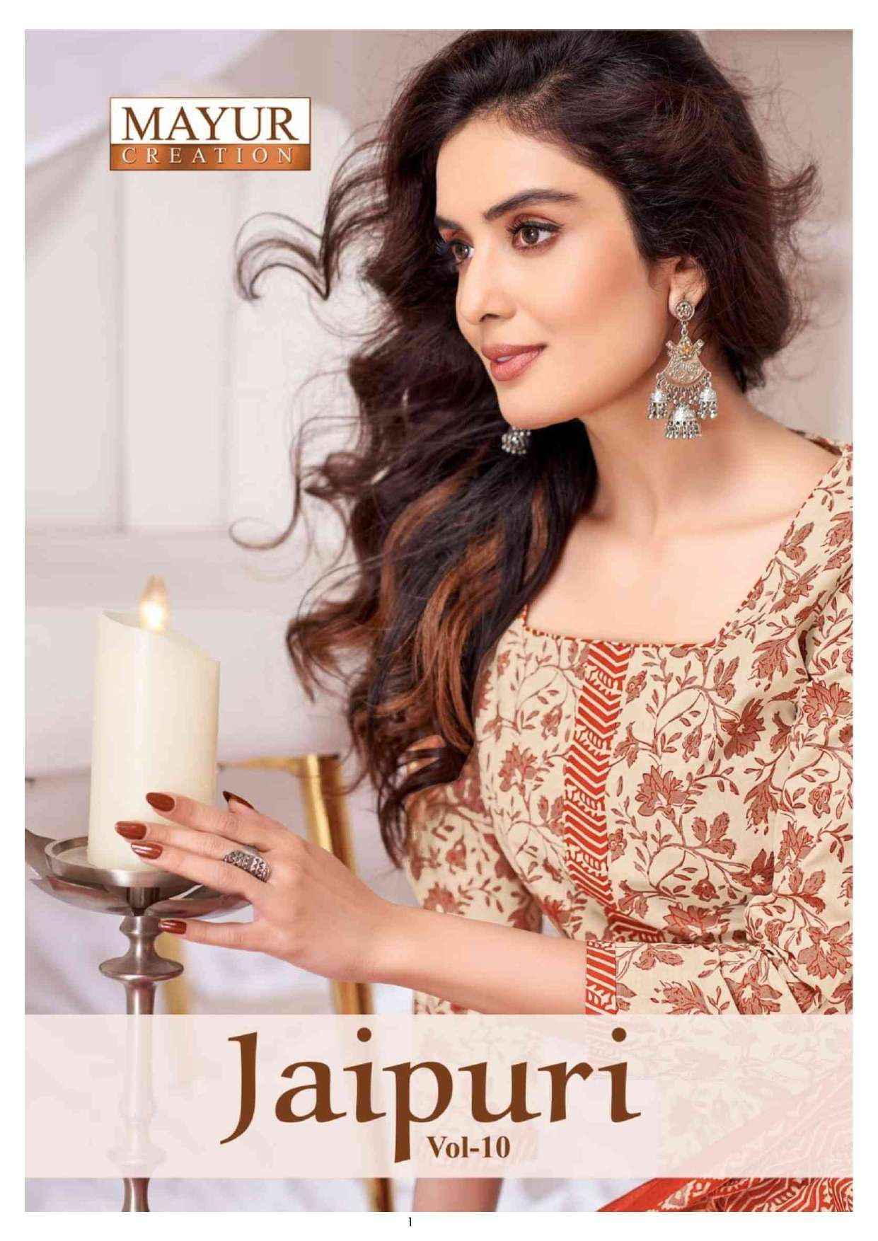Mayur Creation Jaipuri Vol-10 Cotton Dress Material (10 pcs Catalogue)